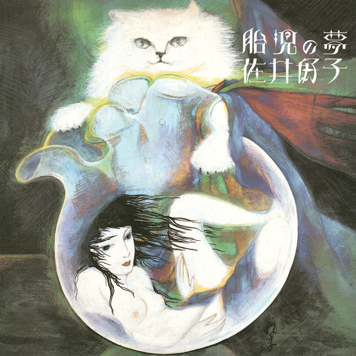 Taiji No Yume [Vinyl] (ONLINE ORDER ONLY)