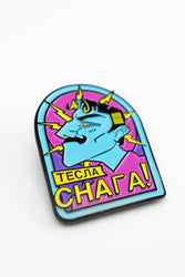 Saint Nikola Tesla Pin (ONLINE ORDER ONLY)