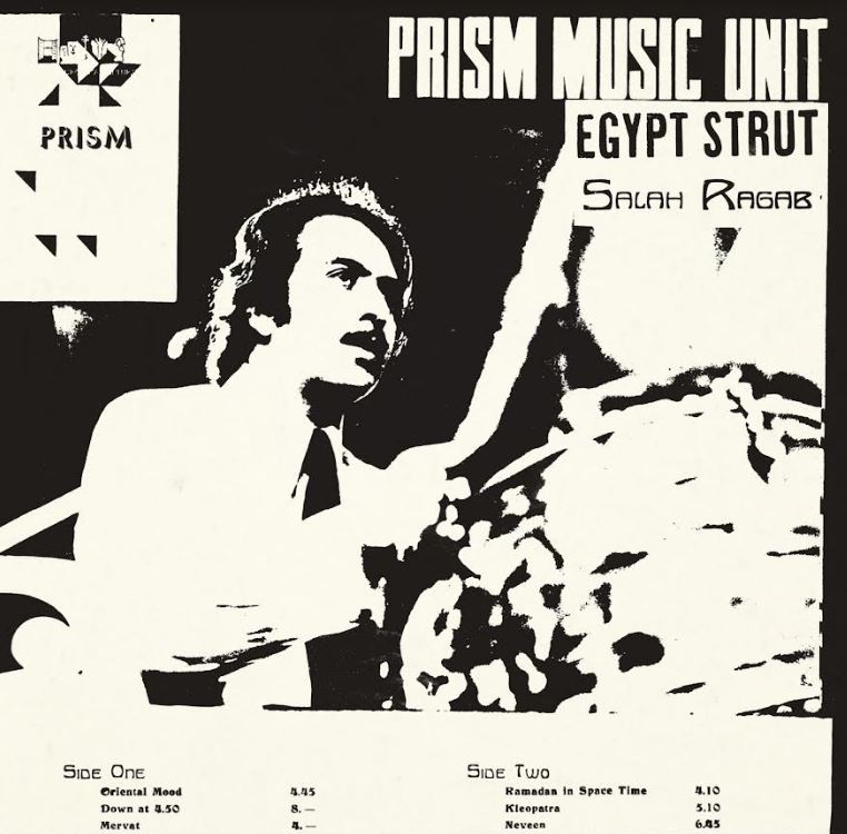 Egypt Strut [CD] (ONLINE ORDER ONLY)