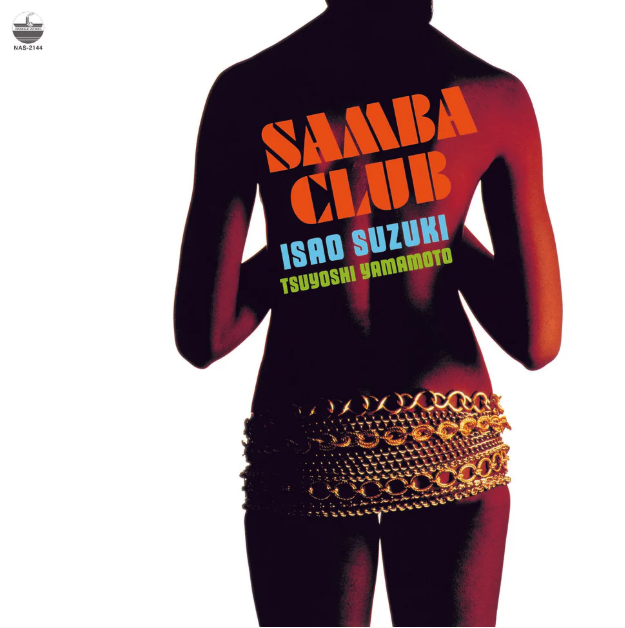 Samba Club [Vinyl]