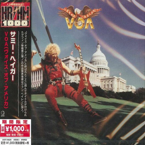 Sammy Hagar - VOA (Japan) Import) [CD] (ONLINE ORDER ONLY)