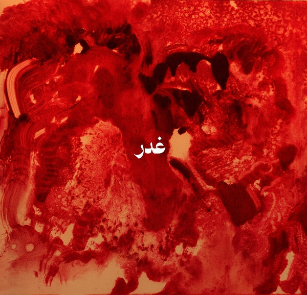 Ghadr [Vinyl] (ONLINE ORDER ONLY)