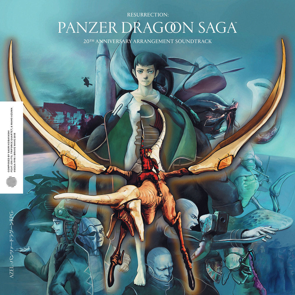 Resurrection: Panzer Dragoon Saga 20Th Anniversary Arrangement [Vinyl] (ONLINE ORDER ONLY)