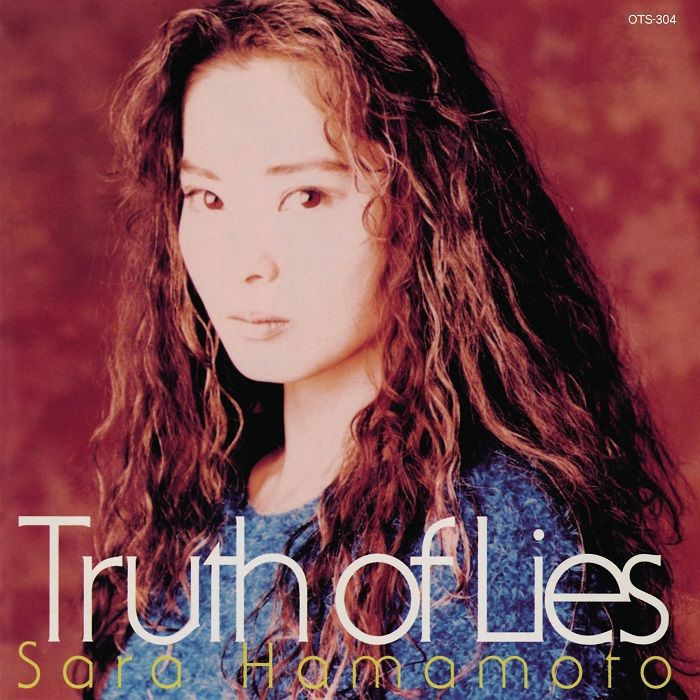 Truth Of Lies [Vinyl] (ONLINE ORDER ONLY)