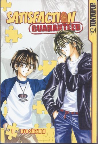 Satisfaction Guaranteed Vol 1 (Online Order Only)