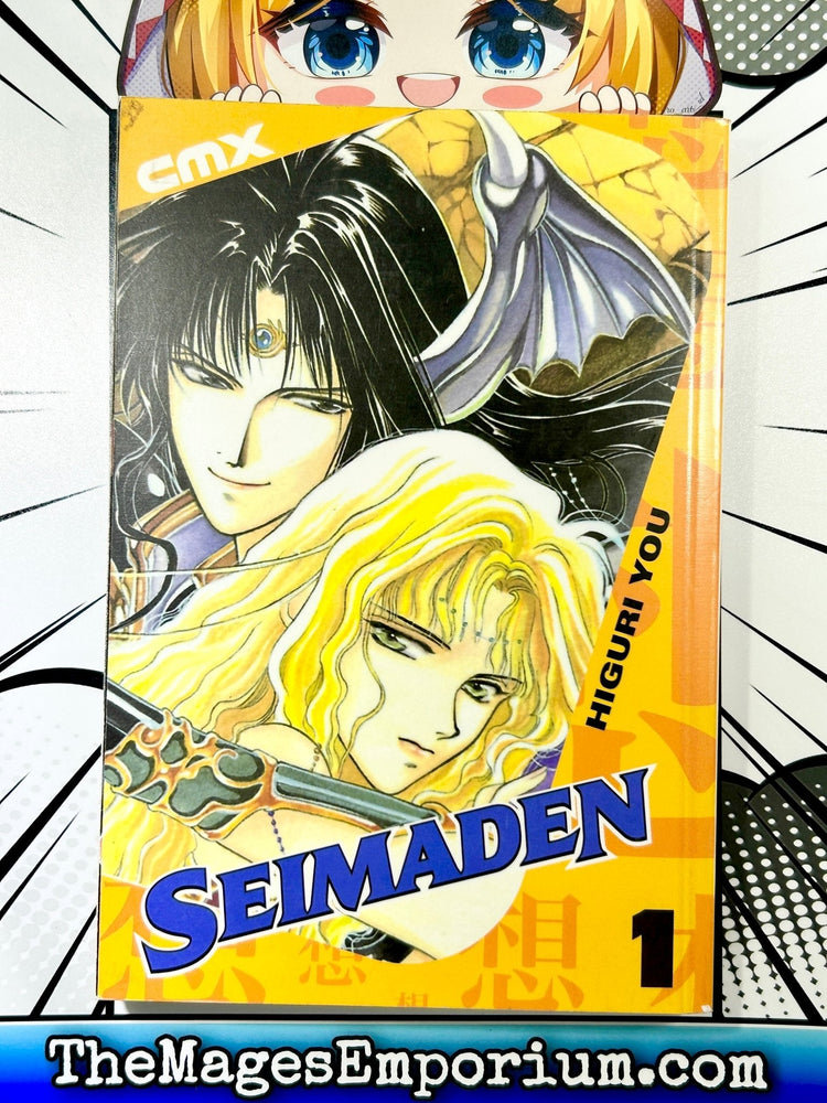 Seimaden Vol 1