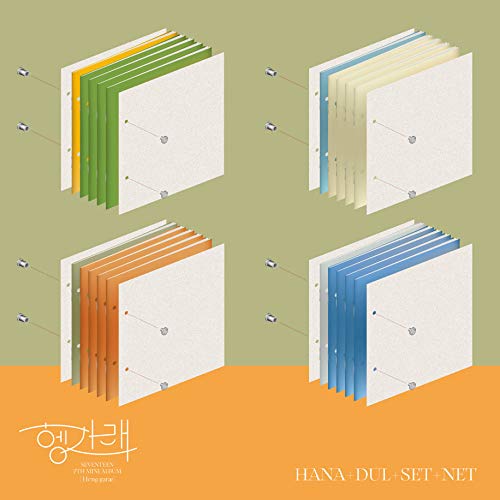 Heng:garae [CD] (ONLINE ORDER ONLY)