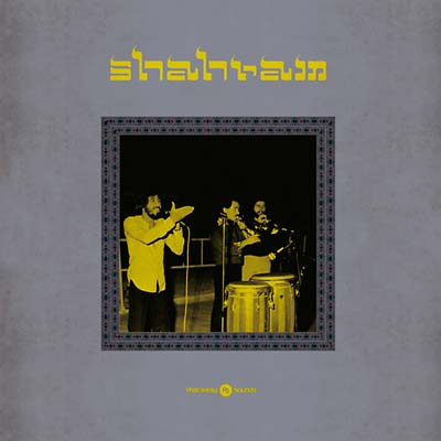 Shahram [CD] (ONLINE ORDER ONLY)