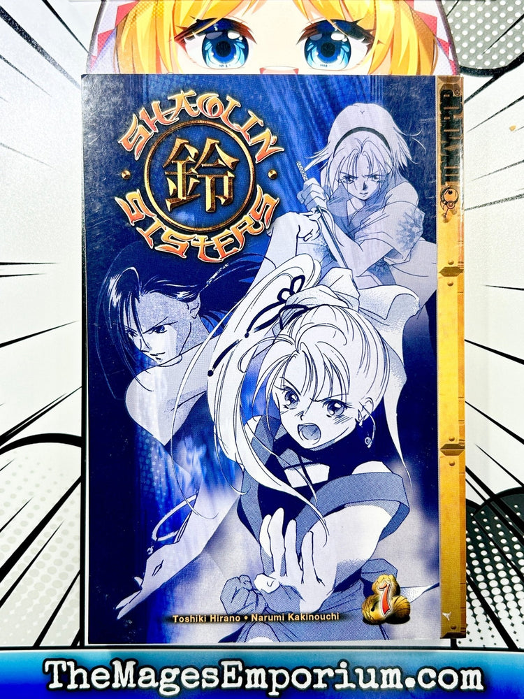 Shaolin Sisters Vol 1 (Online Order Only)