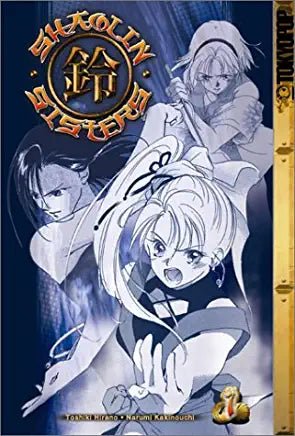 Shaolin Sisters Vol 1 (Online Order Only)