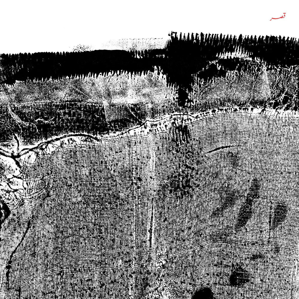 Qasr [Vinyl] (ONLINE ORDER ONLY)