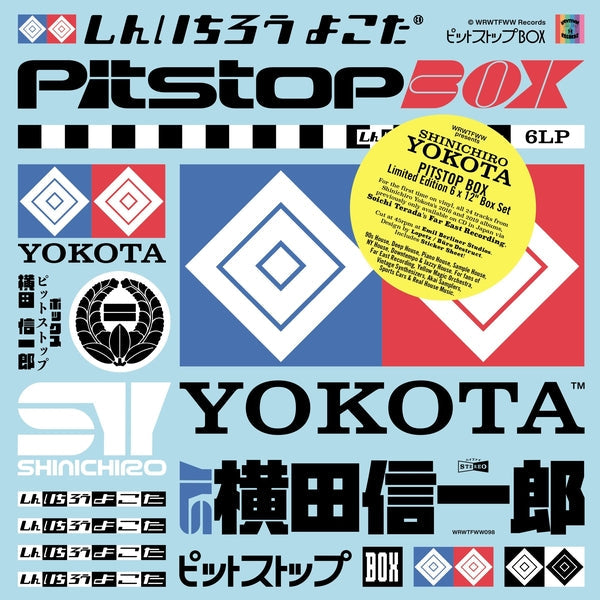 Pitstop Box [Vinyl] (ONLINE ORDER ONLY)