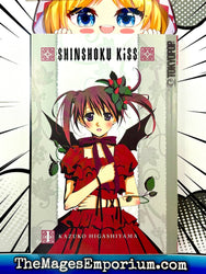 Shinshoku Kiss Vol 1 (Online Order Only)