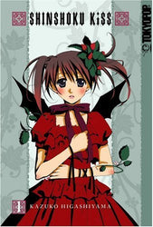 Shinshoku Kiss Vol 1 (Online Order Only)