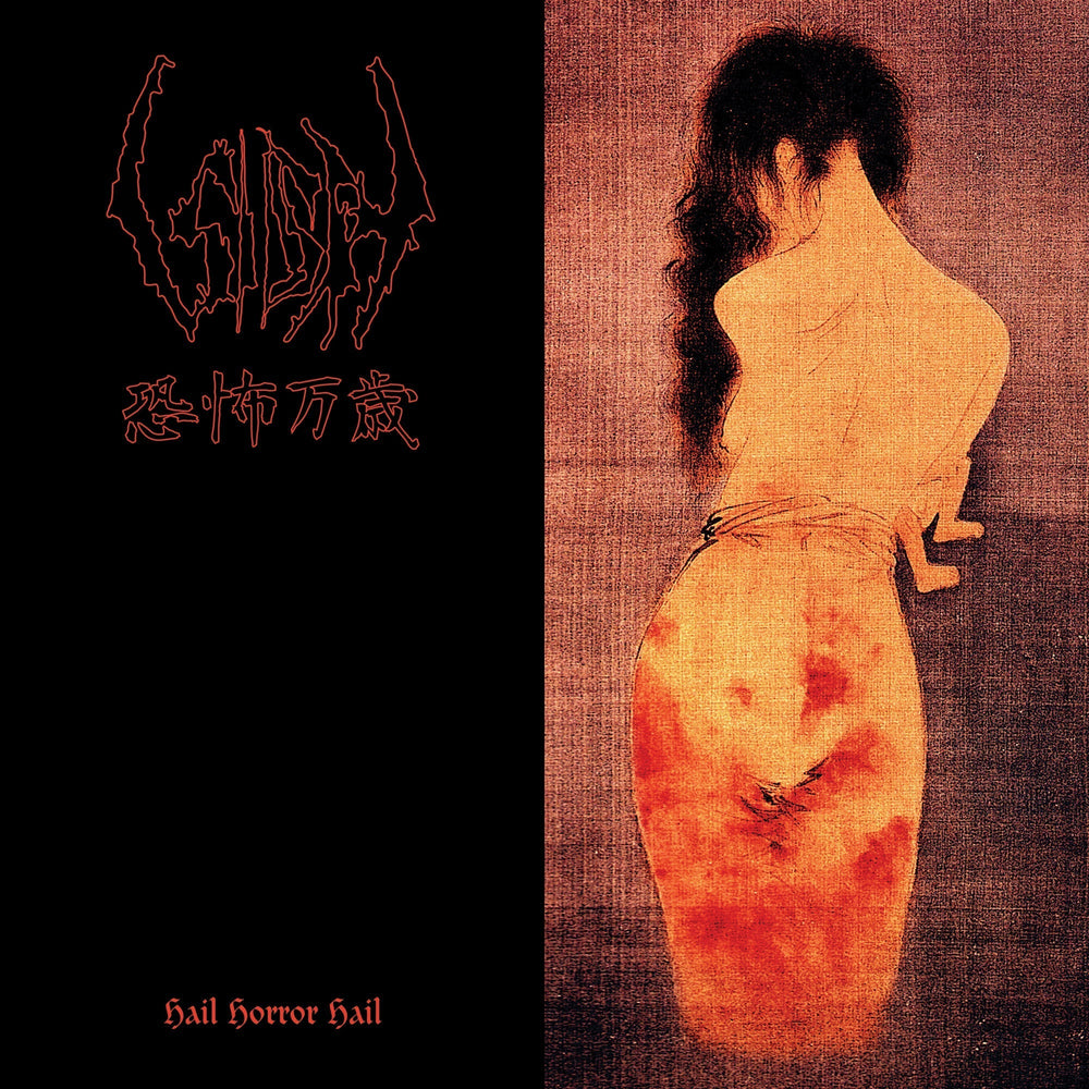 Hail Horror Hail [Vinyl] (ONLINE ORDER ONLY)