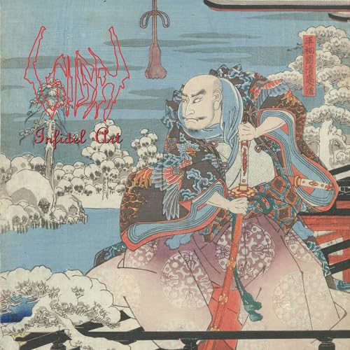 Infidel Art [CD] (ONLINE ORDER ONLY)