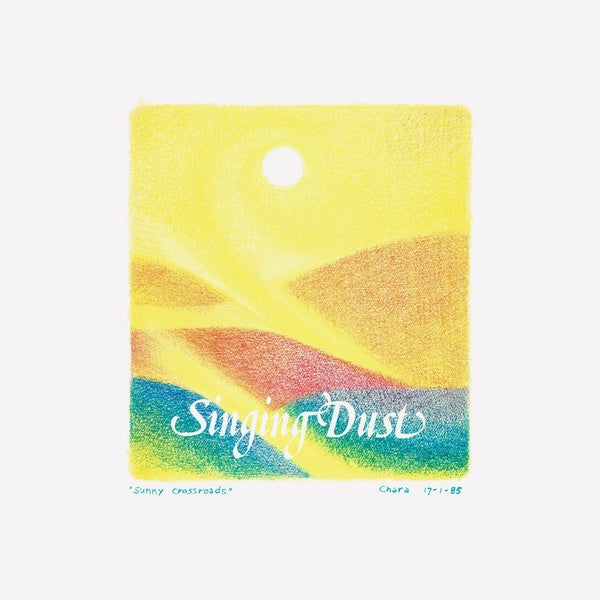 SINGING DUST - Singing Dust [Vinyl] (ONLINE ORDER ONLY)