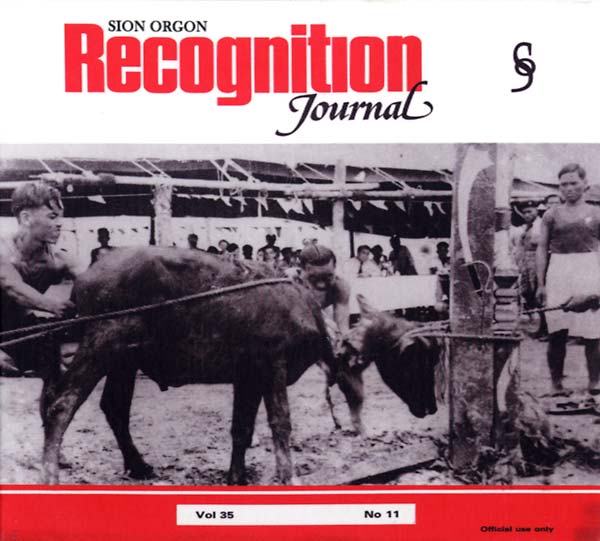 SION ORGON - Recognition Journal [CD] (ONLINE ORDER ONLY)