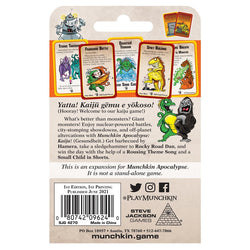 Munchkin: Apocalypse Kaiju