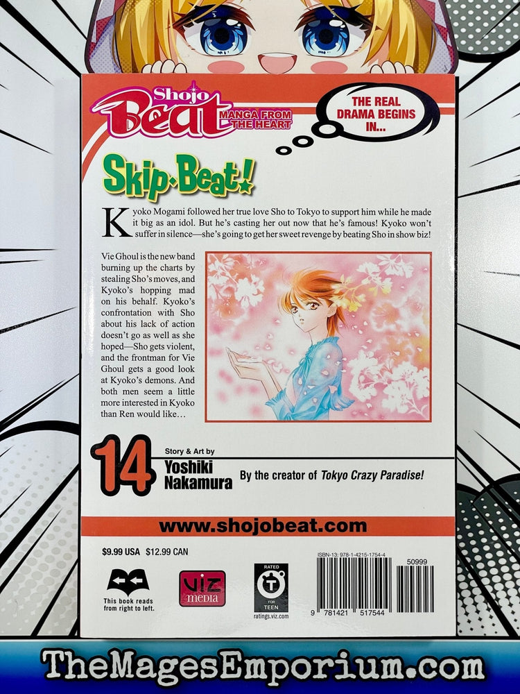 Skip Beat! Vol 14 (Online Order Only)