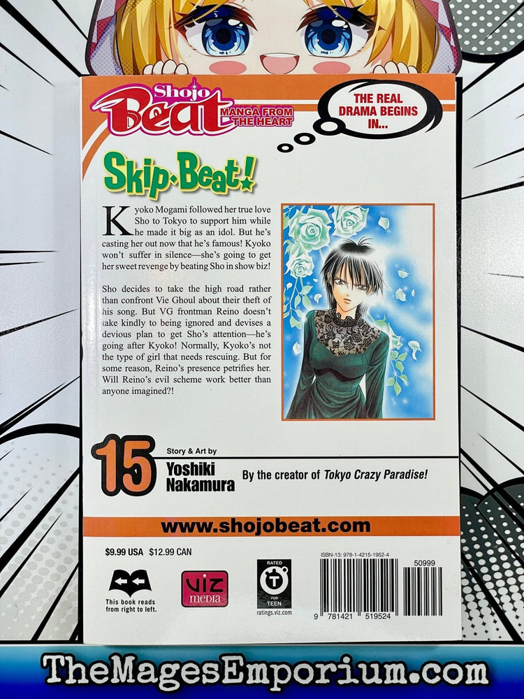 Skip Beat! Vol 15 (Online Order Only)