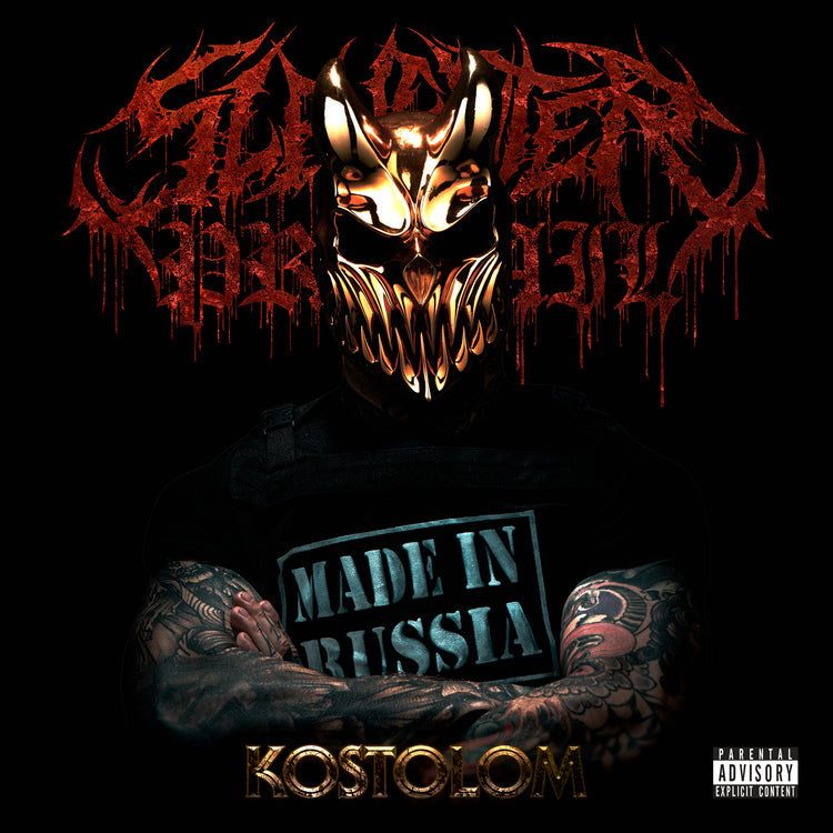 Kostolom (Transparent Red & Black Galaxy) [Vinyl] (ONLINE ORDER ONLY)