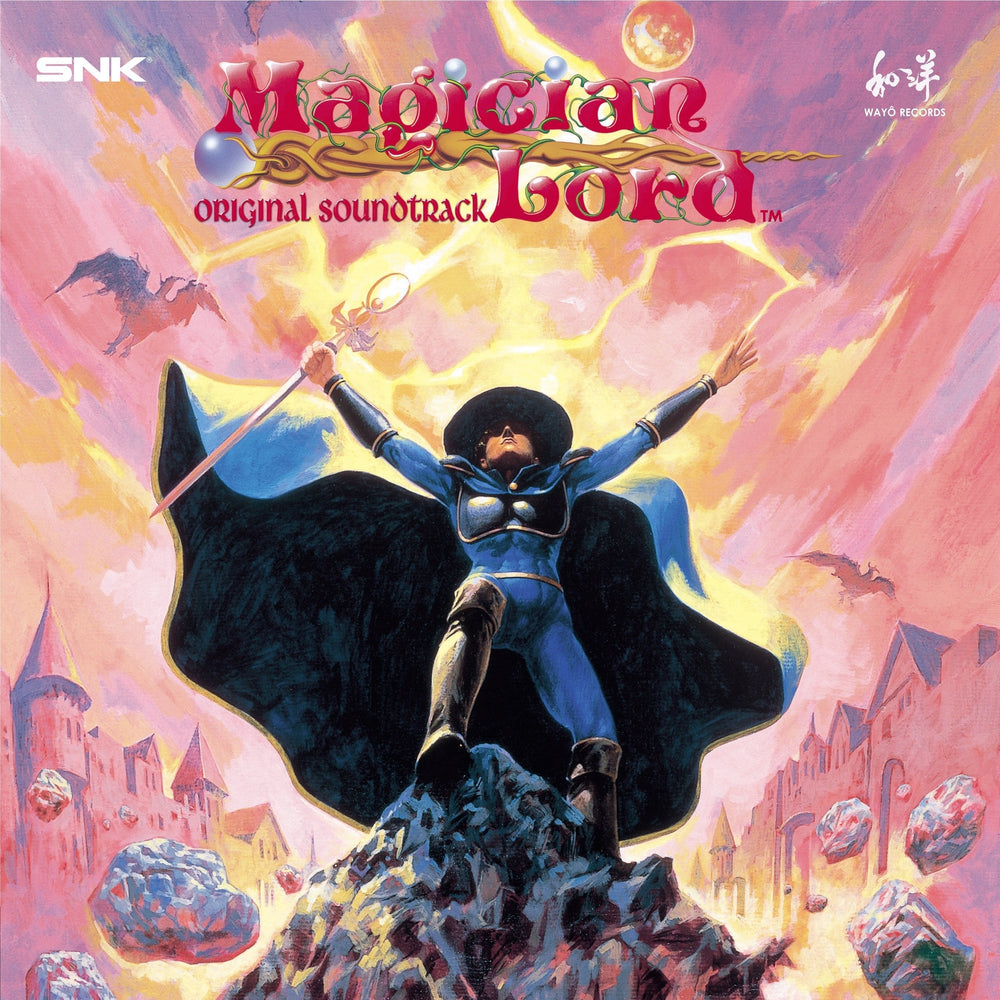 Magician Lord - Original Soundtrack [Vinyl] (ONLINE ORDER ONLY)