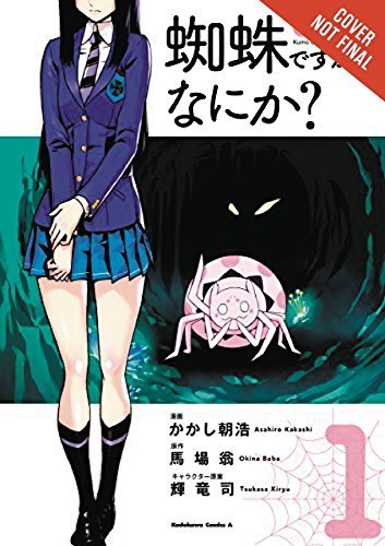 So I'm A Spider, So What? Vol 1 Manga (Online Order Only)