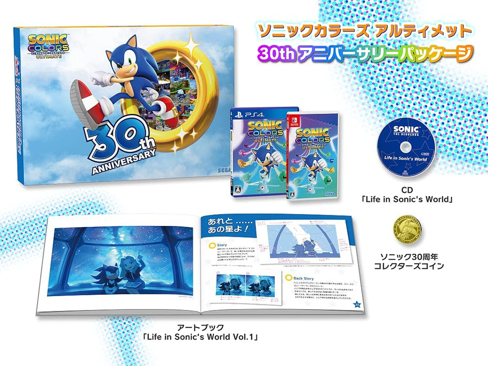 Sonic Colors Ultimate (30th Anniversary Edition) [Japan Import] (Nintendo Switch) (ONLINE ORDER ONLY)