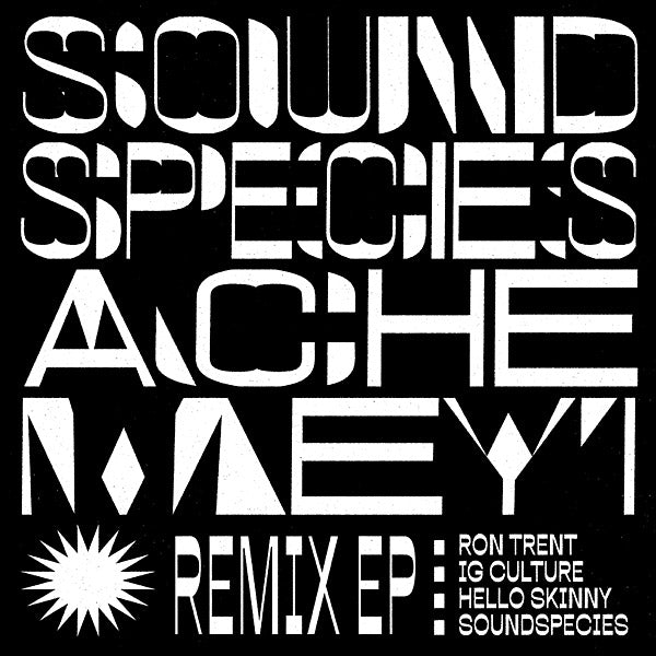 Remix EP [Vinyl] (ONLINE ORDER ONLY)