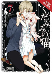 Spirit and Cat Ears Vol 7 (Online Order Only)