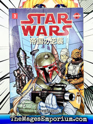 Star Wars Vol 3 The Empire Strikes Back (Online Order Only)