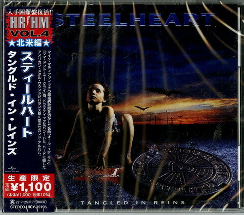 Tangled In Reins (Reissue, Japan) [Import] [CD] (ONLINE ORDER ONLY)