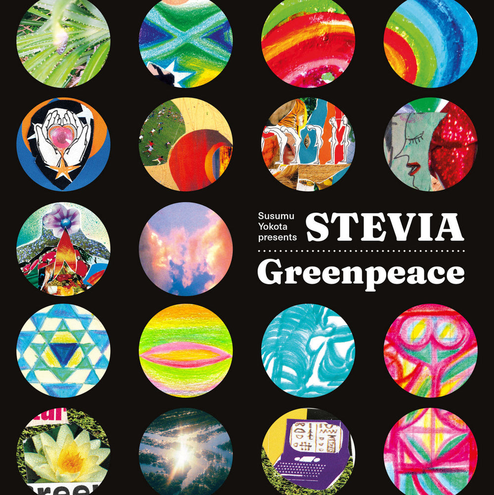 Greenpeace [Vinyl]