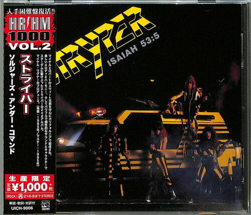 Soldiers Under Command (Reissue, Japan) [Import] [CD] (ONLINE ORDER ONLY)