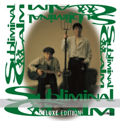 Subliminal Calm [Vinyl] (ONLINE ORDER ONLY)