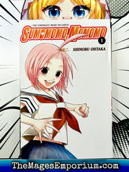 Sumomomo, Momomo Vol 1 (Online Order Only)