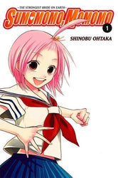 Sumomomo, Momomo Vol 1 (Online Order Only)