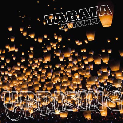 TABATA MITSURU - Uprising/Sky Lantern [Vinyl] (ONLINE ORDER ONLY)