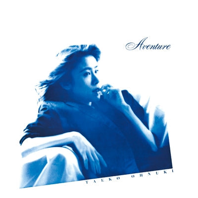 Aventure [Vinyl] (ONLINE ORDER ONLY)