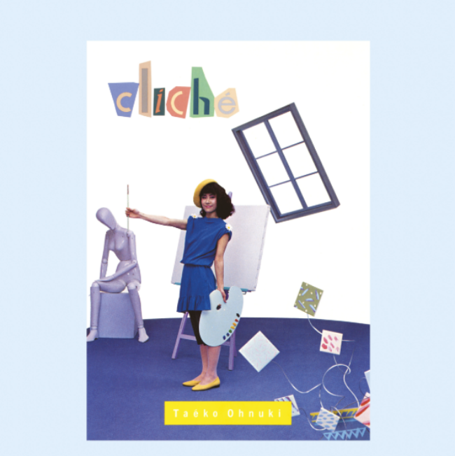 Cliché [Vinyl] (ONLINE ORDER ONLY)
