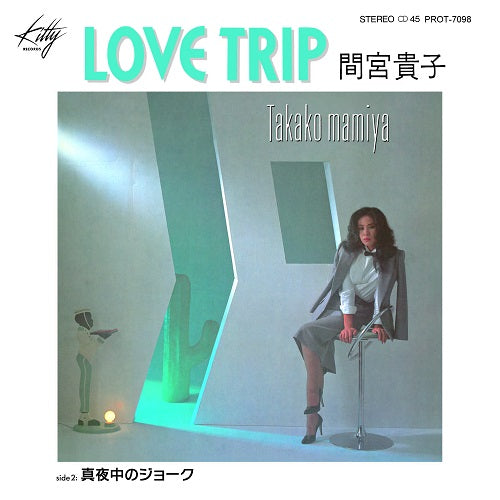 Love Trip / Midnight Joke [Vinyl] (ONLINE ORDER ONLY)