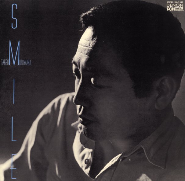 Smile [Vinyl] (ONLINE ORDER ONLY)