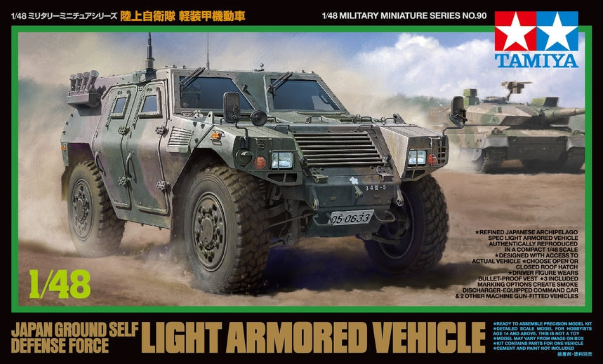 Tamiya 1/48 JGSDF Light Armored Vehicle Plastic Model Kit (ONLINE ORDER ONLY)