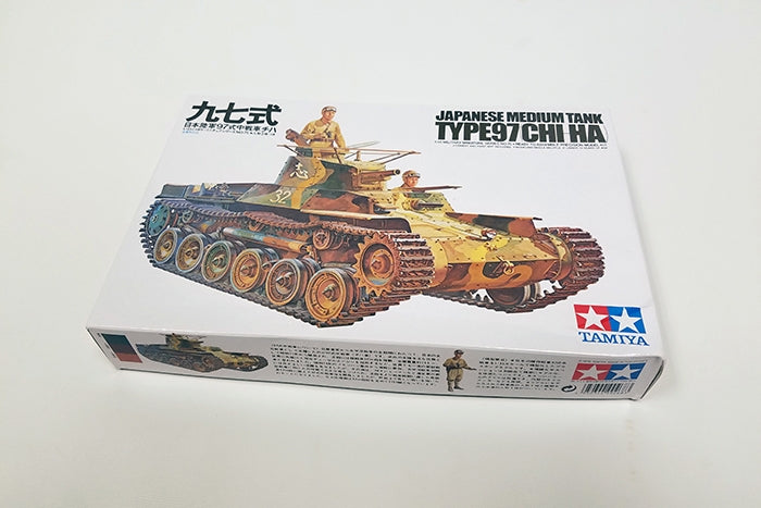 Tamiya 1/35 Japanese Tank Type 97 Plastic Model Kit (ONLINE ORDER ONLY)