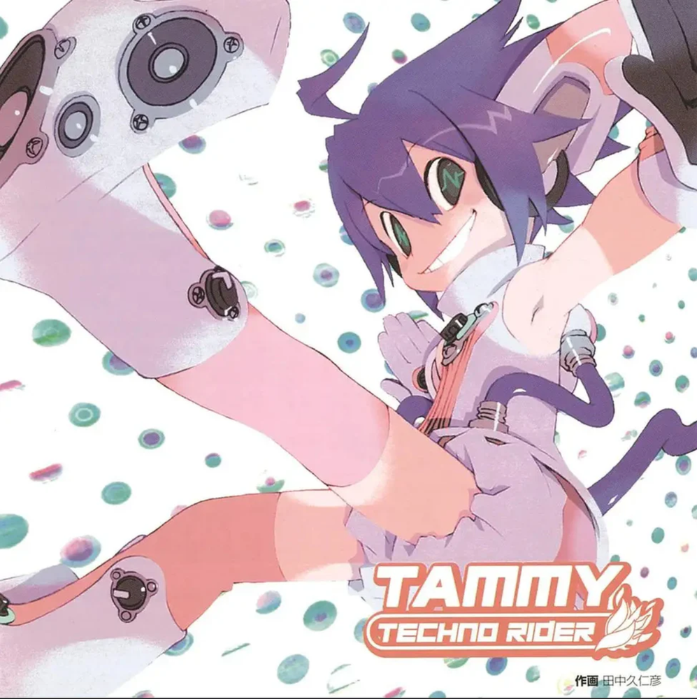 TECHNORIDER TAMMY [Vinyl] (ONLINE ORDER ONLY)