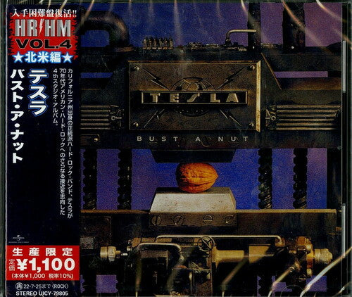 Bust A Nut (Reissue, Japan) [Import] [CD] (ONLINE ORDER ONLY)