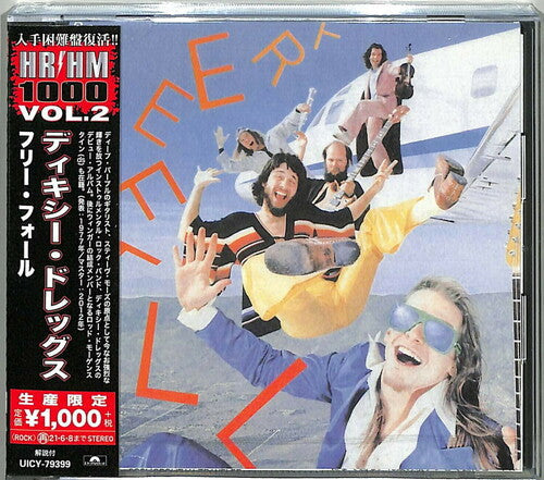 Free Fall (Reissue, Japan) [Import] [CD] (ONLINE ORDER ONLY)