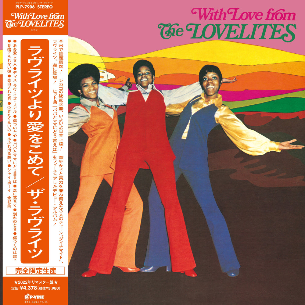 With Love From The Lovelites [Vinyl] (ONLINE ORDER ONLY)