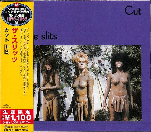 Cut (Reissue, Japan) [Import] [CD] (ONLINE ORDER ONLY)